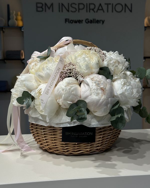 Coș - Bowl of Cream PEONY - imagine 4